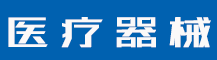 医用空气压缩机组-医用空气压缩机组-致准医疗科技有限公司